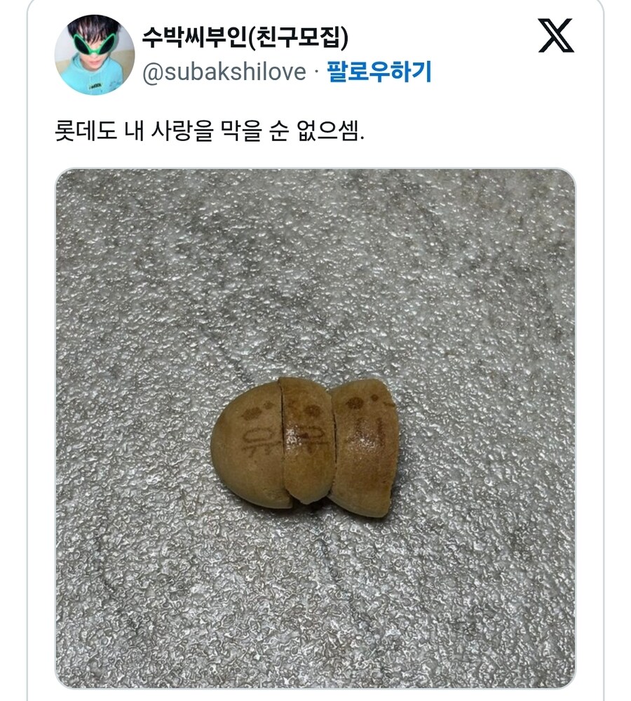 ㄹㅇ포상휴가 가야되는 칸쵸 마케팅팀_9.jpg