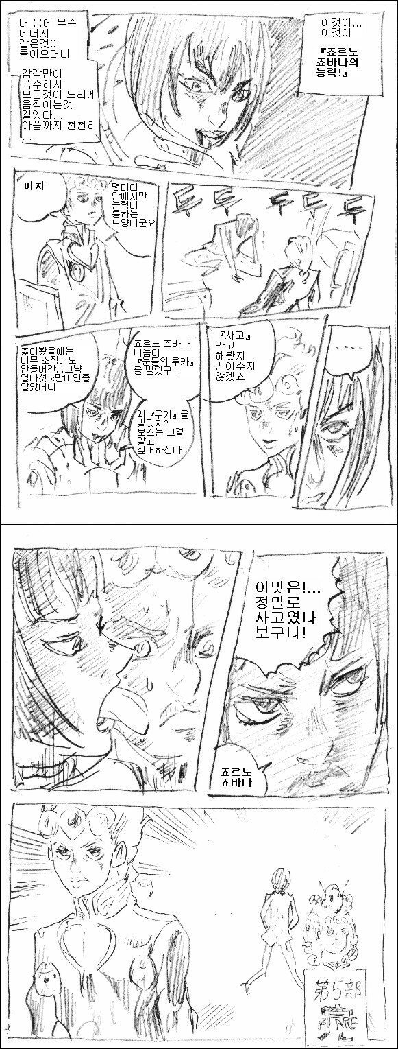 부차라티가 온다! 그리고 간다!_1.jpg