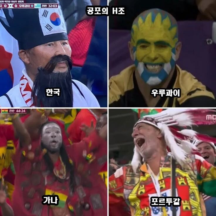 레전드였던 공포의 H조_1.jpg