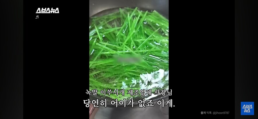 녹말 이쑤시개 먹방을 본 제조사_1.jpg