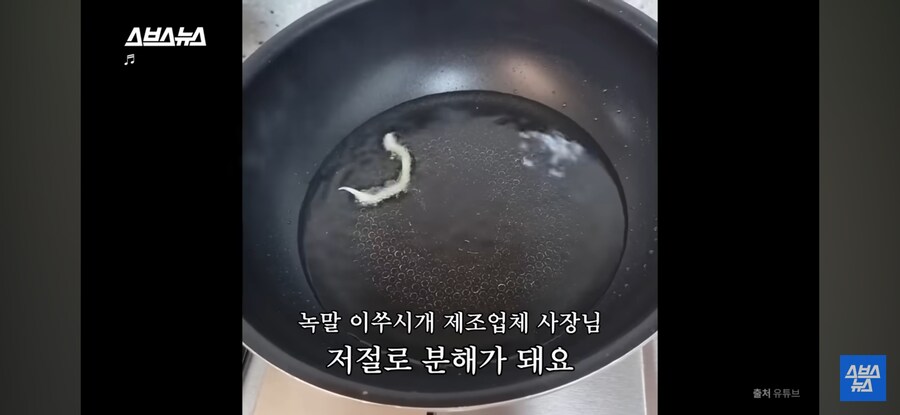 녹말 이쑤시개 먹방을 본 제조사_6.jpg
