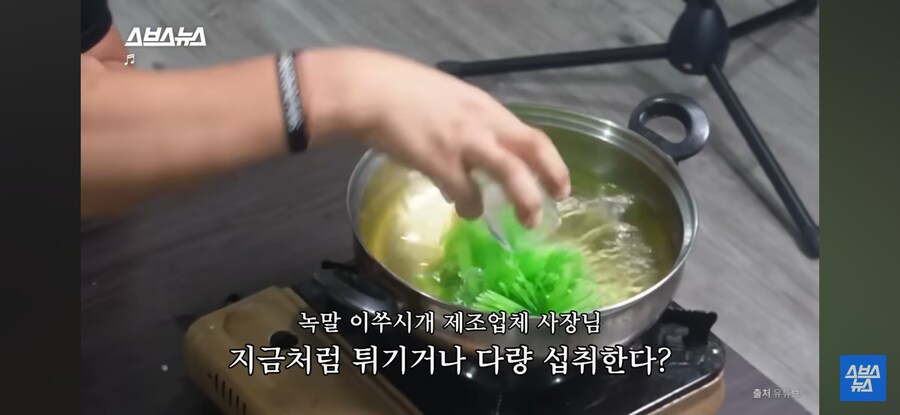 녹말 이쑤시개 먹방을 본 제조사_10.jpg