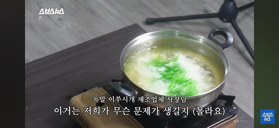 녹말 이쑤시개 먹방을 본 제조사_11.jpg