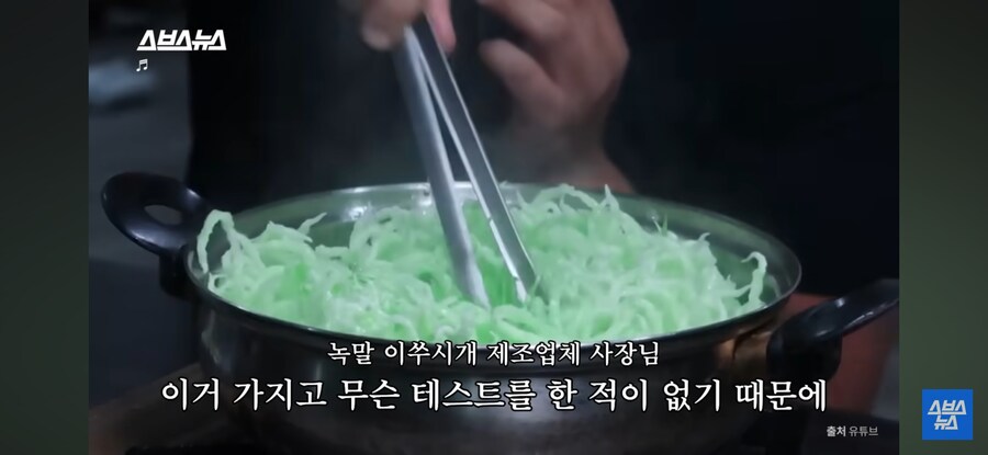 녹말 이쑤시개 먹방을 본 제조사_12.jpg