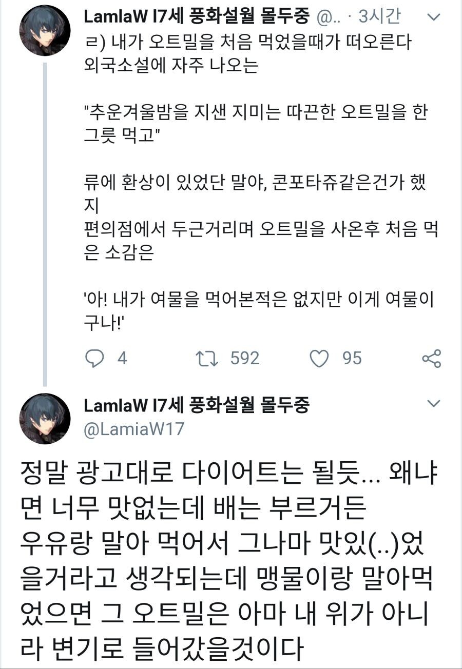 서양 문학을 볼 때 절대로 환상을 품어선 안되는 음식 top. 1_1.jpg