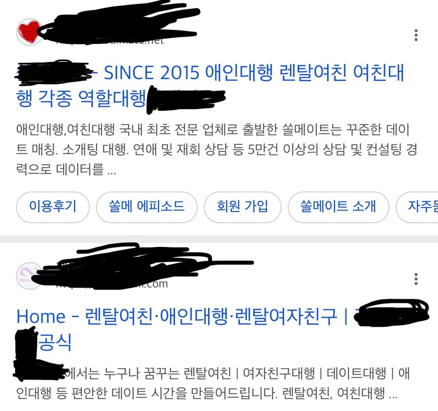 렌탈여친) 이 작품 최대의 피해자들_2.jpg