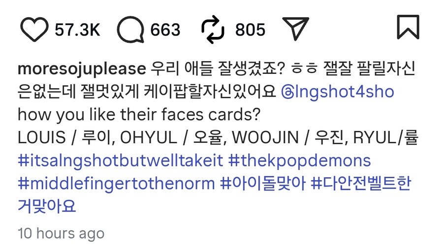 반응 갈리는 박재범이 제작한 남자 아이돌 공개.jpg_2.jpg