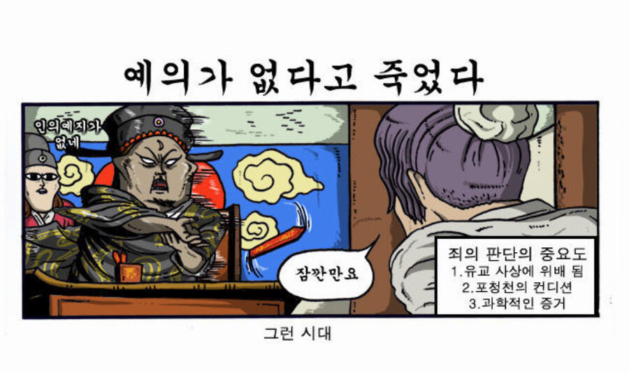 범인과의 치열한 두뇌 싸움 특징_2.jpg