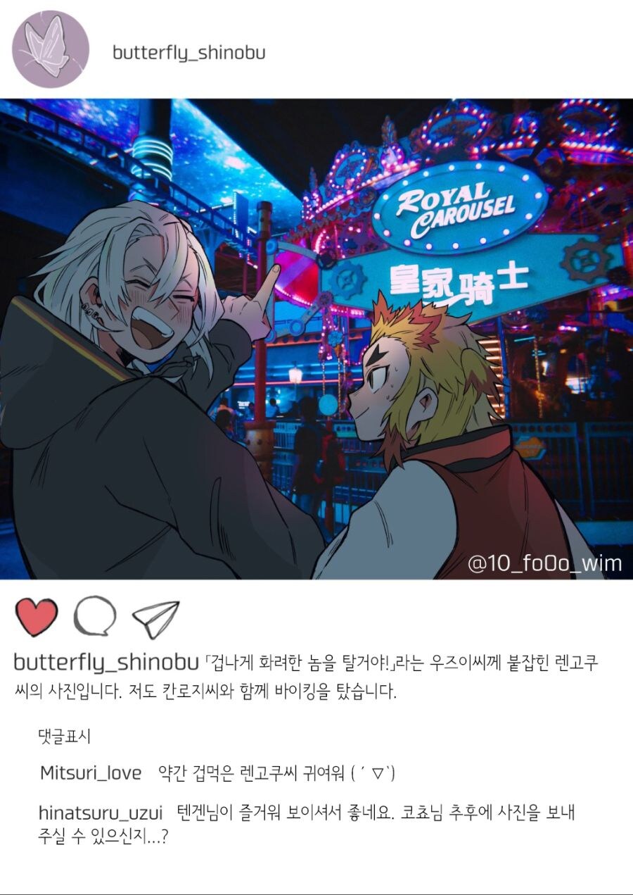 귀멸)해외에서_1.jpg