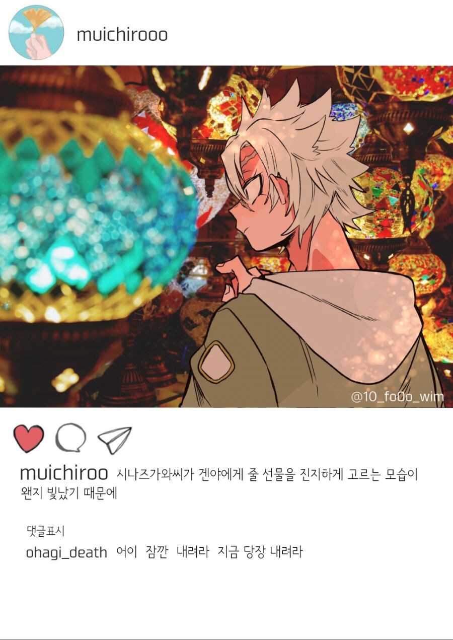 귀멸)해외에서_2.jpg