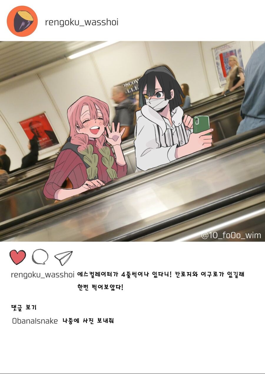 귀멸)해외에서_4.jpg