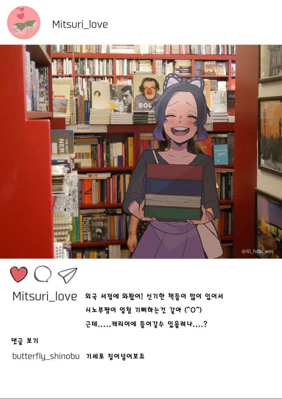 귀멸)해외에서_5.jpg