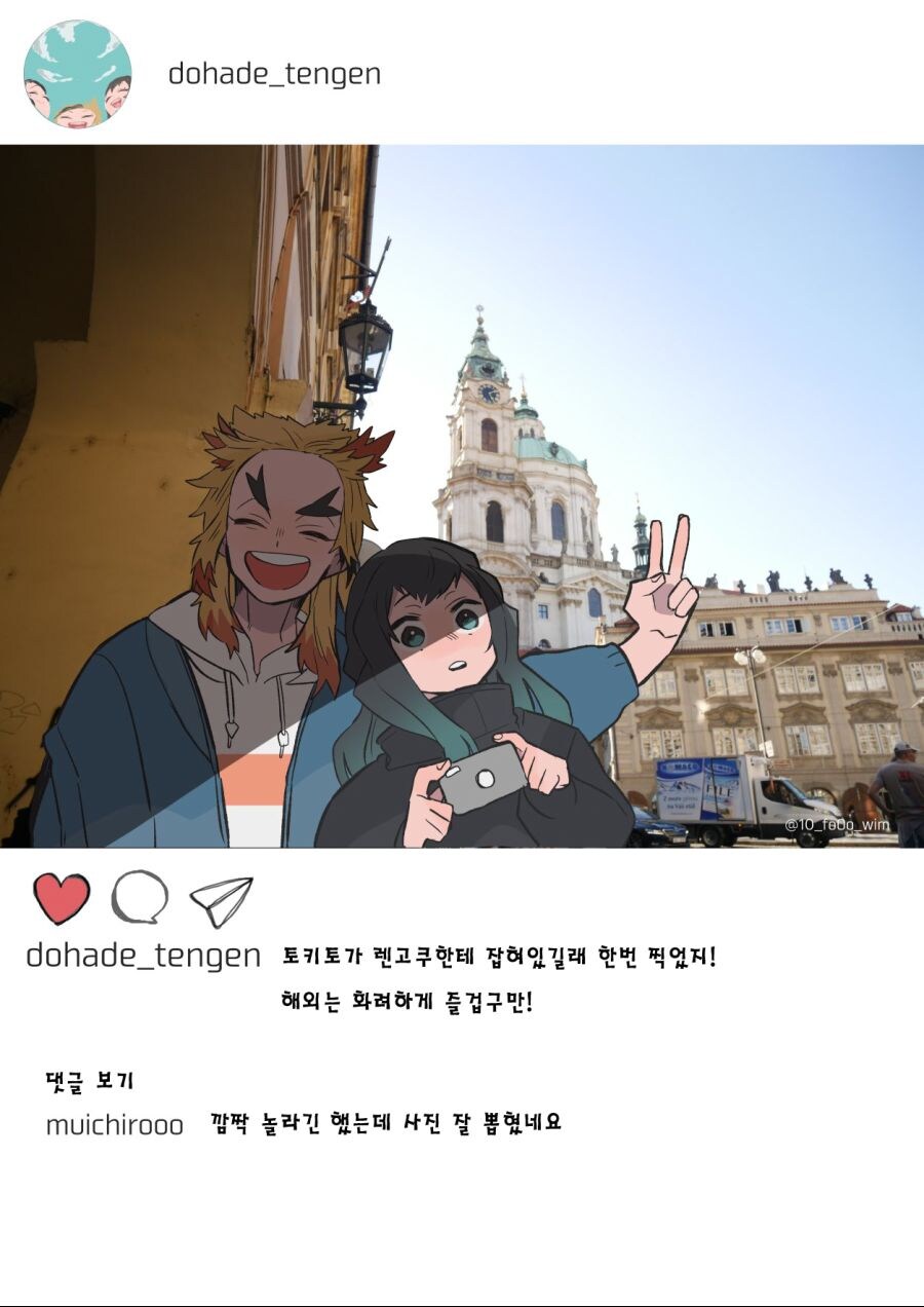 귀멸)해외에서_7.jpg