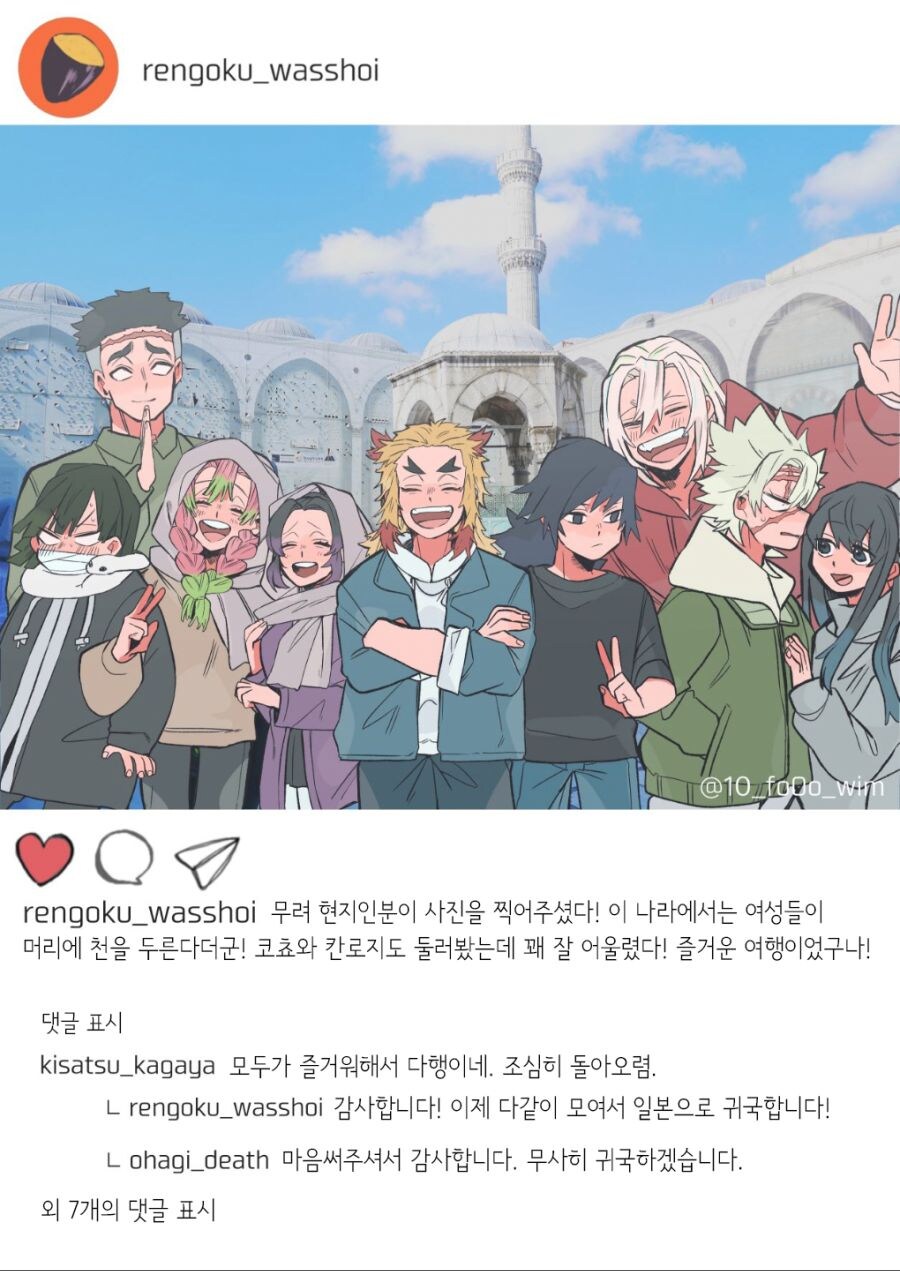 귀멸)해외에서_8.jpg