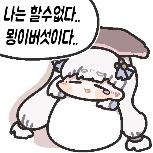 명조) 영웅으로 잊혀지거나, 오래 살아 웃음거리가 되거나_4.png
