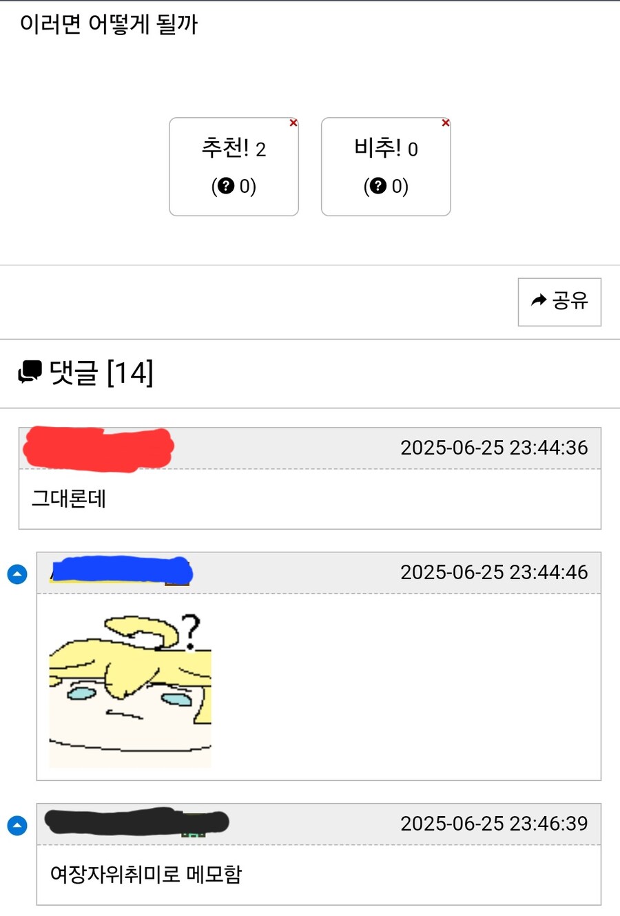 ???: