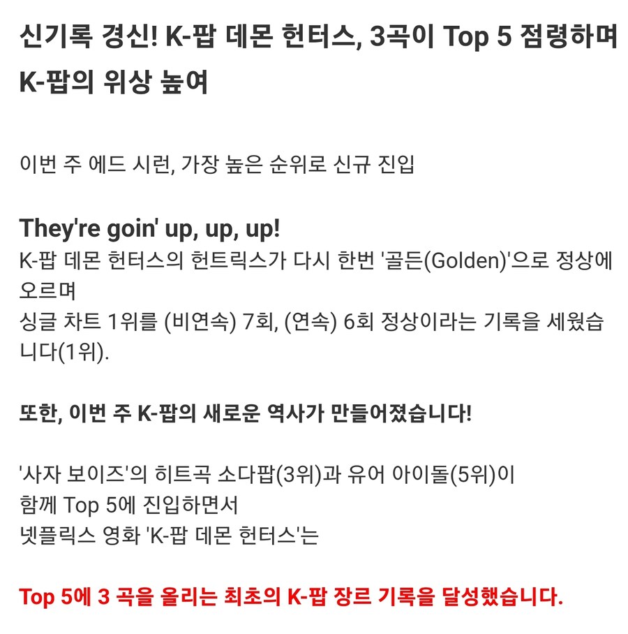 케데헌