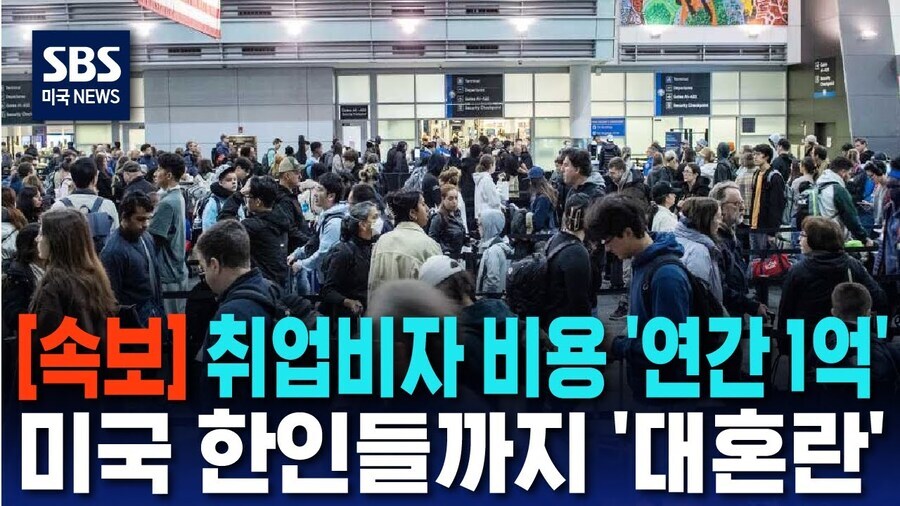 이거 그냥 자기나라에 오지말라는 이야기 아님 ?_1.jpg