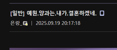 마비노기m 결혼시스템 발표.jpe_2.webp