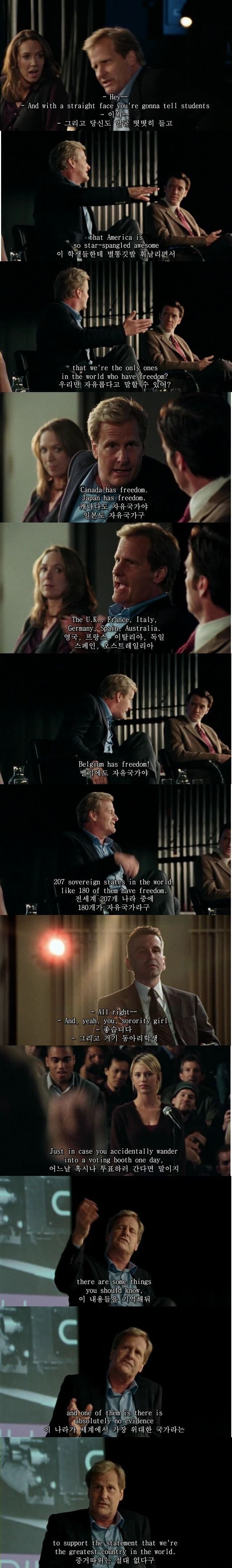 미국이 위대한 이유_2.jpg