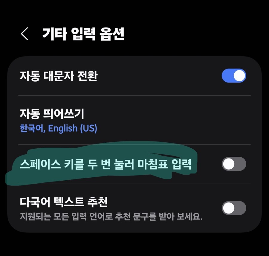 모비노기 예원양 이상. 짤의 디테일_2.jpg