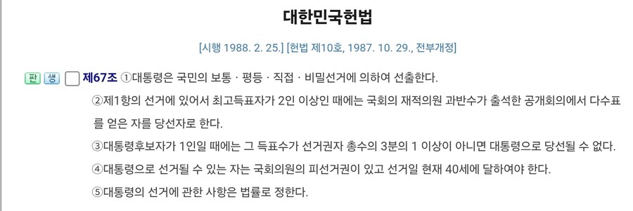 의외로 40살이 넘어야 할수 있는 직업_1.jpg