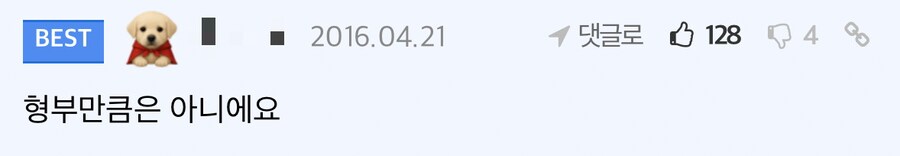 처제 안부가 궁금했던 형부_2.png