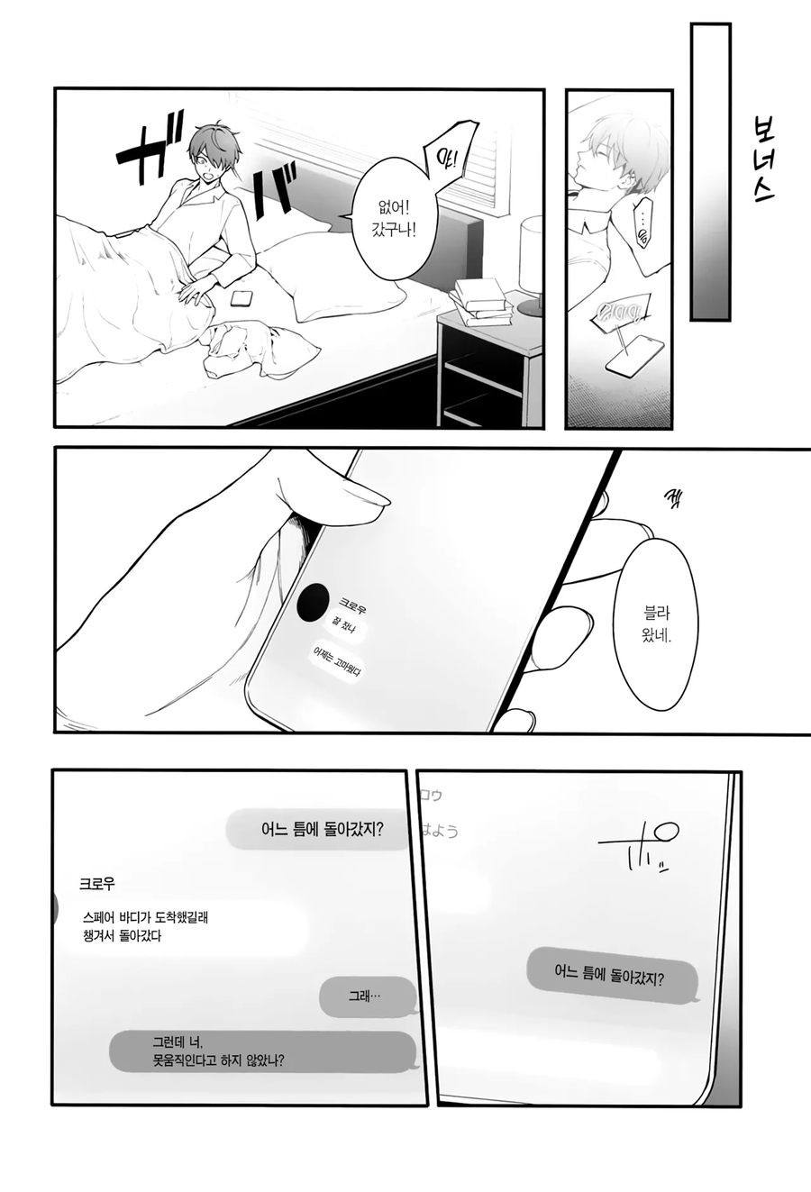 니케에게 뷰지란 건 그냥 구멍이야_9.webp