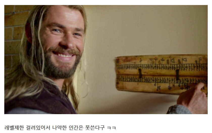 레벨제한있는 아이템.jpg_2.png