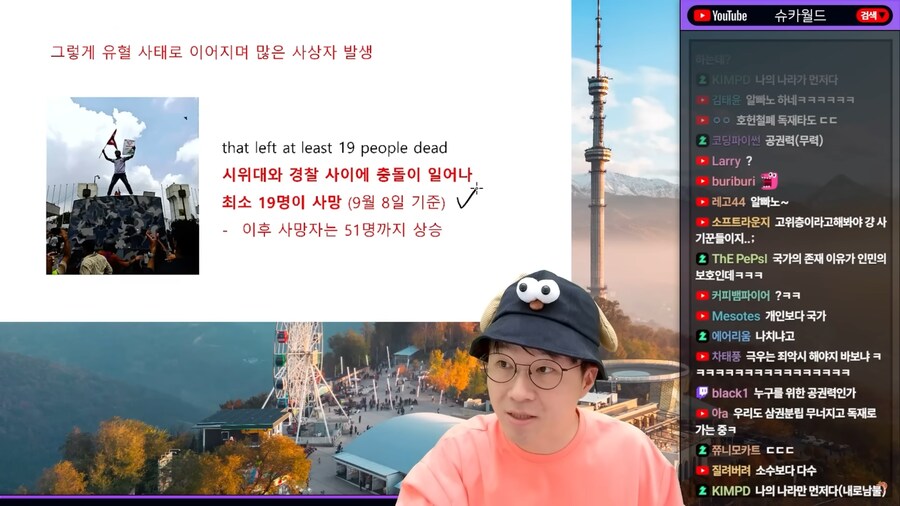 불타는 네팔 국회 의사당_2.png