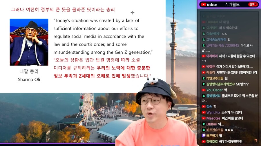 불타는 네팔 국회 의사당_5.png