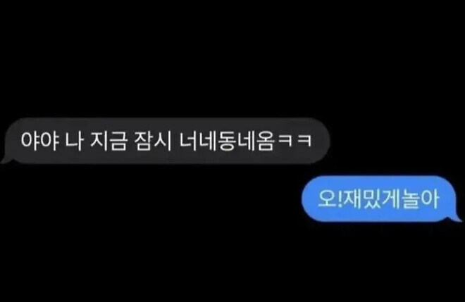 극 내향인의 답장_1.jpg