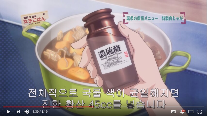 갠적으로 가장 안좋아하는 개그물 클리셰.jpg_1.png