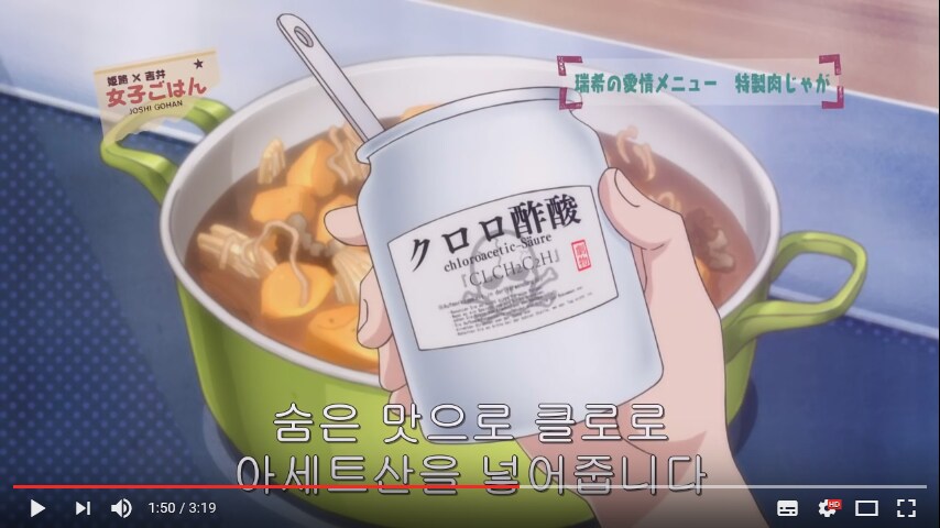 갠적으로 가장 안좋아하는 개그물 클리셰.jpg_2.png