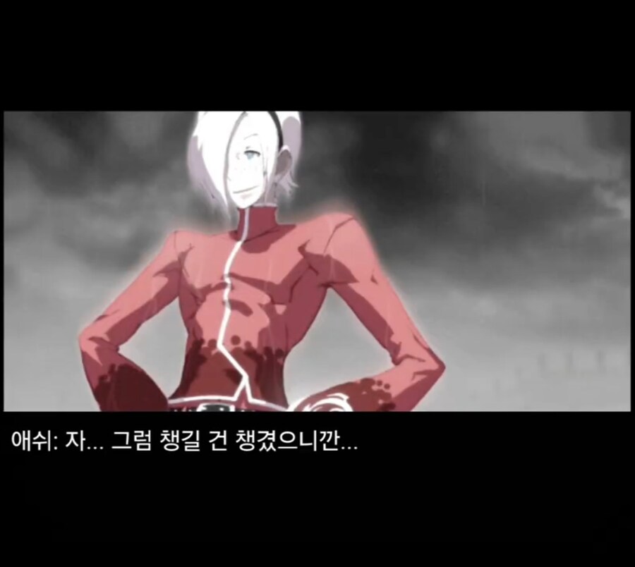 자신의 사명 같은거 까먹었다는 캐릭 특_1.jpg