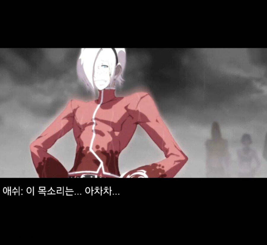 자신의 사명 같은거 까먹었다는 캐릭 특_3.jpg