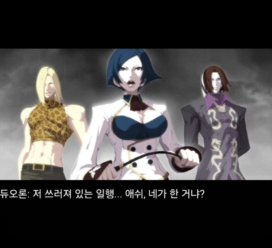 자신의 사명 같은거 까먹었다는 캐릭 특_6.jpg