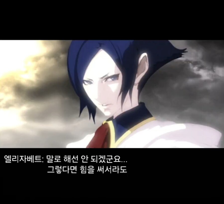 자신의 사명 같은거 까먹었다는 캐릭 특_14.jpg