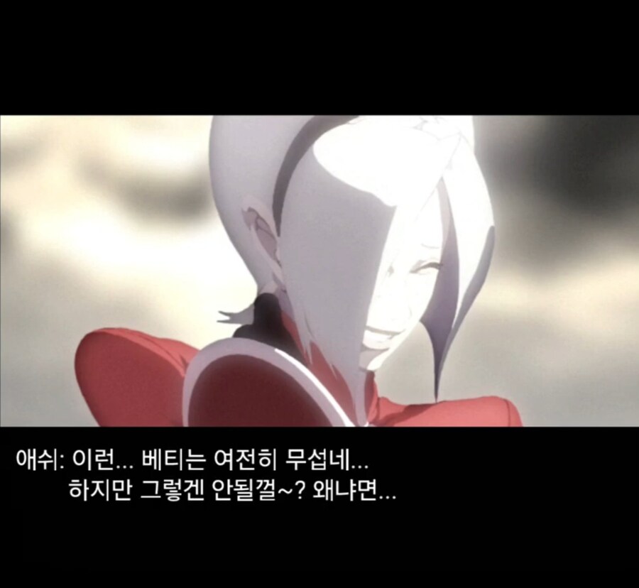 자신의 사명 같은거 까먹었다는 캐릭 특_15.jpg