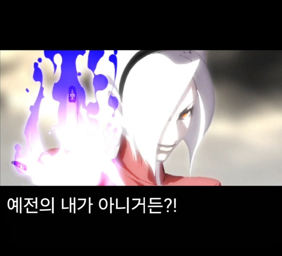 자신의 사명 같은거 까먹었다는 캐릭 특_16.jpg