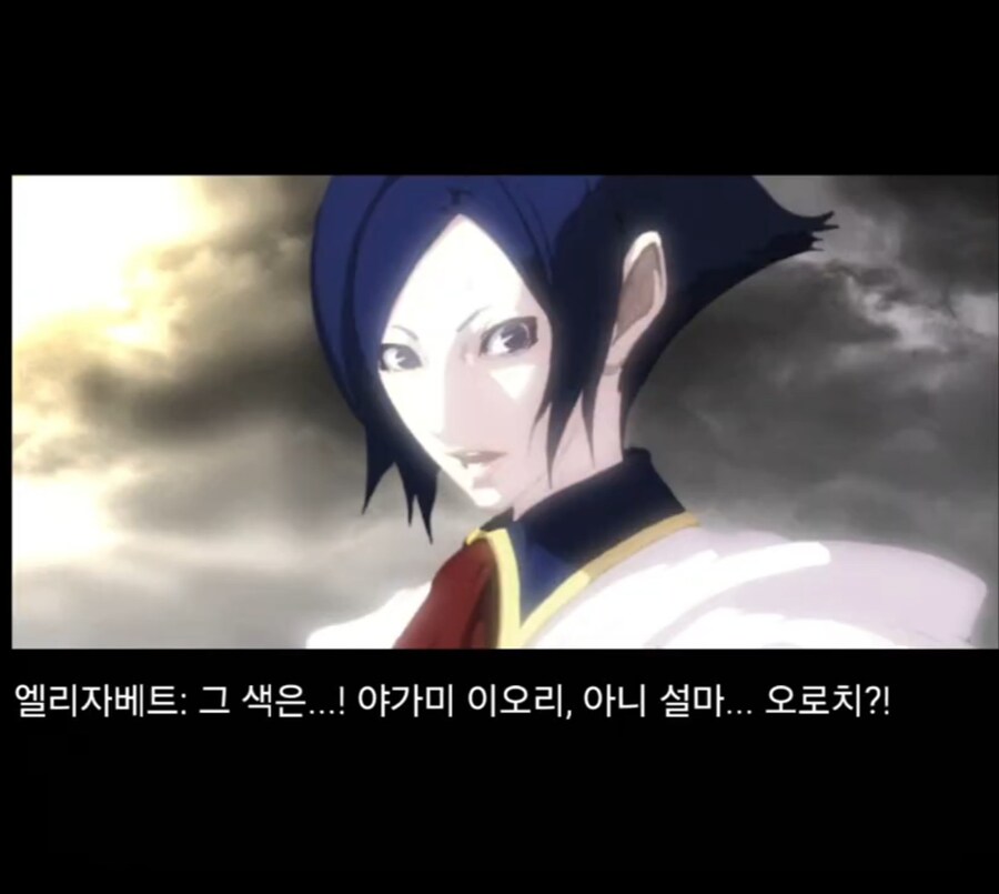 자신의 사명 같은거 까먹었다는 캐릭 특_17.jpg