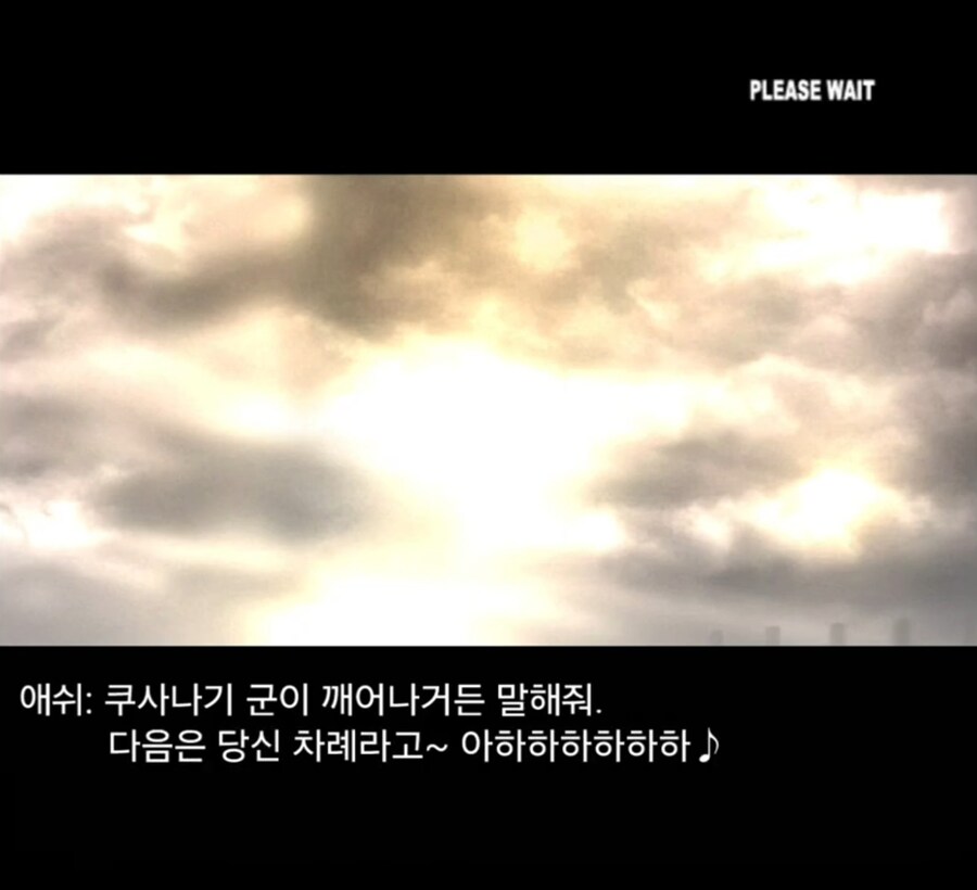 자신의 사명 같은거 까먹었다는 캐릭 특_26.jpg