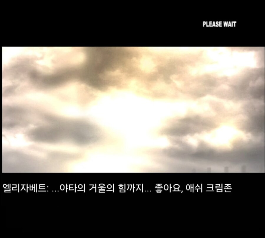 자신의 사명 같은거 까먹었다는 캐릭 특_27.jpg