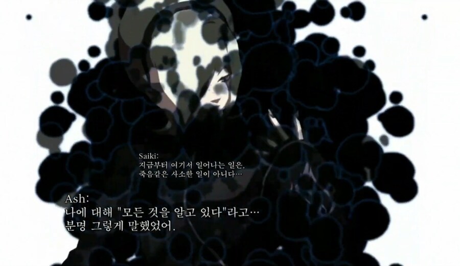 자신의 사명 같은거 까먹었다는 캐릭 특_37.jpg