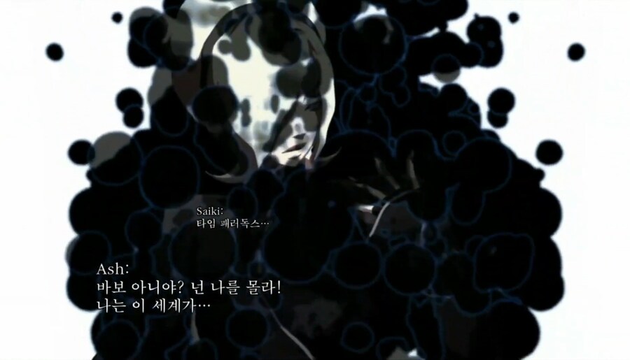 자신의 사명 같은거 까먹었다는 캐릭 특_38.jpg