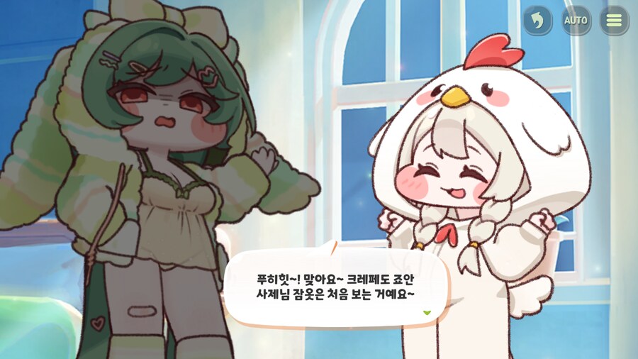 트릭컬) ??? : 푸하핫~!_3.png