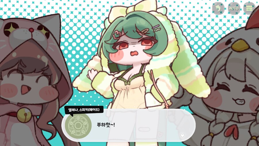 트릭컬) ??? : 푸하핫~!_5.png