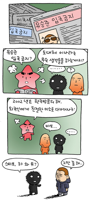 그 땐 이게 지금도 계속될줄 몰랐었다_1.jpg