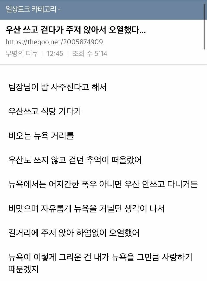 꼴값떠는 뉴요커의 뉴욕병_1.jpg