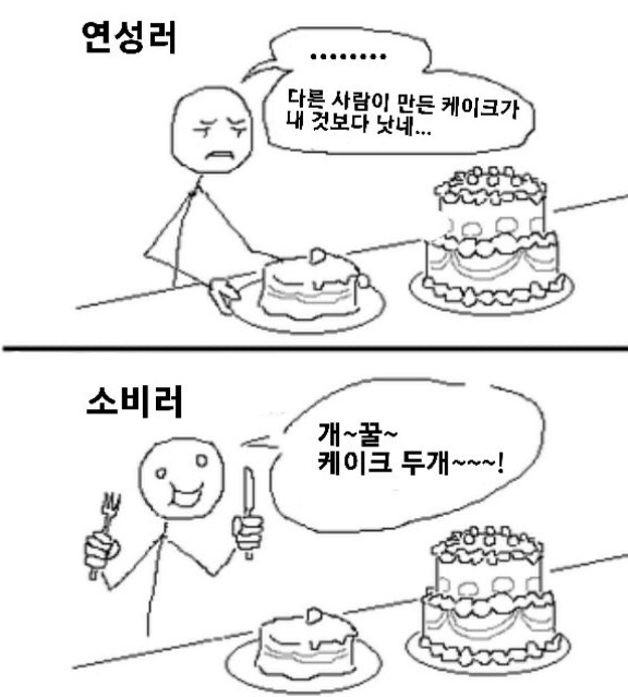 전부 다 배부른 녀석들이야_1.png